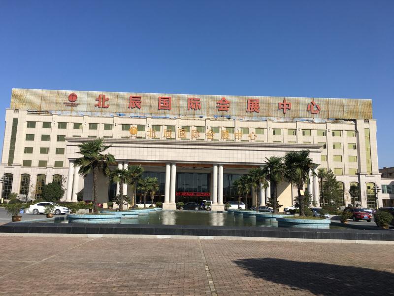 北辰国際ホテル